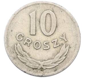 10 грошей 1949 года Польша — Фото №2