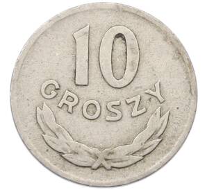 10 грошей 1949 года Польша — Фото №2