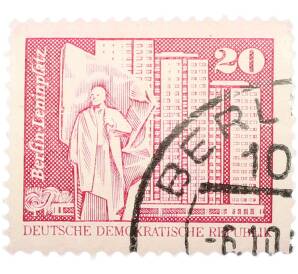 Почтовая марка 20 пфеннигов 1973 года Восточная Германия (ГДР) «Архитектура ГДР III — Площадь Ленина в Берлине» — Фото №1