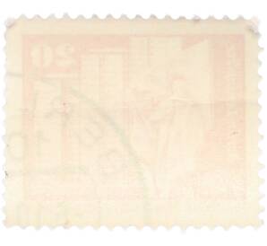 Почтовая марка 20 пфеннигов 1973 года Восточная Германия (ГДР) «Архитектура ГДР III — Площадь Ленина в Берлине» — Фото №2