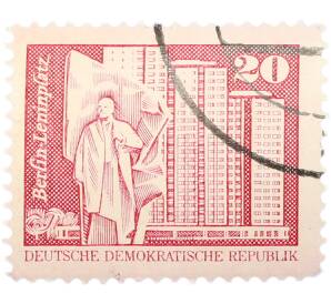 Почтовая марка 20 пфеннигов 1973 года Восточная Германия (ГДР) «Архитектура ГДР III — Площадь Ленина в Берлине» — Фото №1