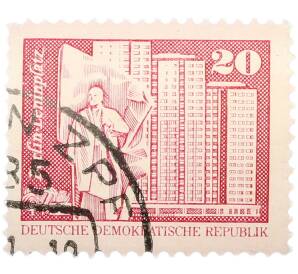 Почтовая марка 20 пфеннигов 1973 года Восточная Германия (ГДР) «Архитектура ГДР III — Площадь Ленина в Берлине» — Фото №1