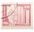 Почтовая марка 20 пфеннигов 1973 года Восточная Германия (ГДР) «Архитектура ГДР III — Площадь Ленина в Берлине» (Артикул: T11-40979) — Фото №1