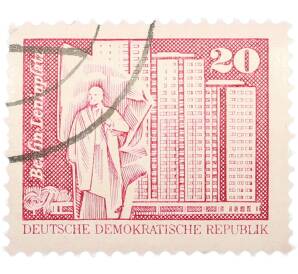 Почтовая марка 20 пфеннигов 1973 года Восточная Германия (ГДР) «Архитектура ГДР III — Площадь Ленина в Берлине» — Фото №1