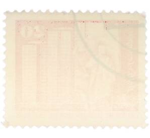 Почтовая марка 20 пфеннигов 1973 года Восточная Германия (ГДР) «Архитектура ГДР III — Площадь Ленина в Берлине» — Фото №2