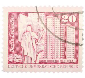 Почтовая марка 20 пфеннигов 1973 года Восточная Германия (ГДР) «Архитектура ГДР III — Площадь Ленина в Берлине» — Фото №1