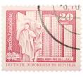 Почтовая марка 20 пфеннигов 1973 года Восточная Германия (ГДР) «Архитектура ГДР III — Площадь Ленина в Берлине» (Артикул: T11-40982) — Фото №1