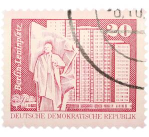 Почтовая марка 20 пфеннигов 1973 года Восточная Германия (ГДР) «Архитектура ГДР III — Площадь Ленина в Берлине» — Фото №1