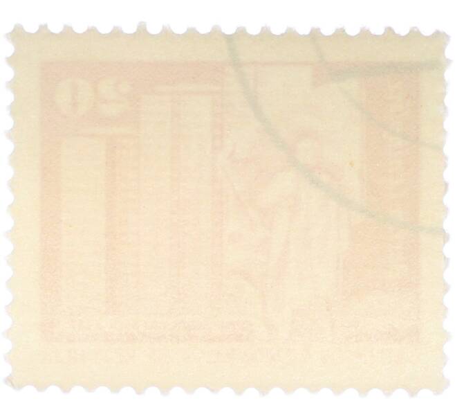 Почтовая марка 20 пфеннигов 1973 года Восточная Германия (ГДР) «Архитектура ГДР III — Площадь Ленина в Берлине» (Артикул: T11-40983) — Фото №2