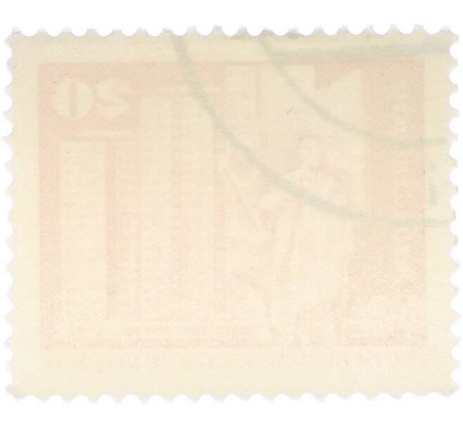 Почтовая марка 20 пфеннигов 1973 года Восточная Германия (ГДР) «Архитектура ГДР III — Площадь Ленина в Берлине» (Артикул: T11-40984) — Фото №2