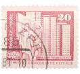 Почтовая марка 20 пфеннигов 1973 года Восточная Германия (ГДР) «Архитектура ГДР III — Площадь Ленина в Берлине» (Артикул: T11-40985) — Фото №1