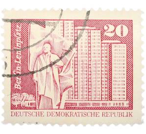 Почтовая марка 20 пфеннигов 1973 года Восточная Германия (ГДР) «Архитектура ГДР III — Площадь Ленина в Берлине» — Фото №1