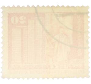 Почтовая марка 20 пфеннигов 1973 года Восточная Германия (ГДР) «Архитектура ГДР III — Площадь Ленина в Берлине» — Фото №2