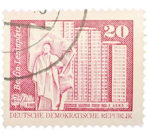 Почтовая марка 20 пфеннигов 1973 года Восточная Германия (ГДР) «Архитектура ГДР III — Площадь Ленина в Берлине» — Фото №1