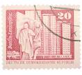 Почтовая марка 20 пфеннигов 1973 года Восточная Германия (ГДР) «Архитектура ГДР III — Площадь Ленина в Берлине» (Артикул: T11-40988) — Фото №1