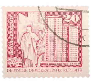 Почтовая марка 20 пфеннигов 1973 года Восточная Германия (ГДР) «Архитектура ГДР III — Площадь Ленина в Берлине» — Фото №1