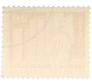 Почтовая марка 20 пфеннигов 1973 года Восточная Германия (ГДР) «Архитектура ГДР III — Площадь Ленина в Берлине» — Фото №2