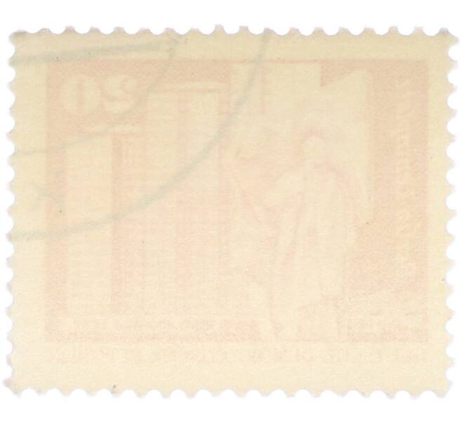 Почтовая марка 20 пфеннигов 1973 года Восточная Германия (ГДР) «Архитектура ГДР III — Площадь Ленина в Берлине» (Артикул: T11-40988) — Фото №2
