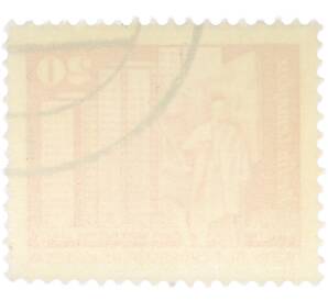 Почтовая марка 20 пфеннигов 1973 года Восточная Германия (ГДР) «Архитектура ГДР III — Площадь Ленина в Берлине» — Фото №2