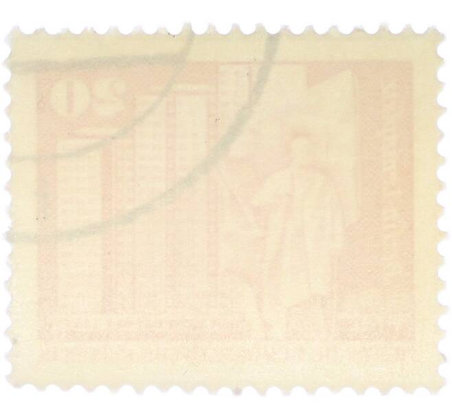 Почтовая марка 20 пфеннигов 1973 года Восточная Германия (ГДР) «Архитектура ГДР III — Площадь Ленина в Берлине» (Артикул: T11-40989) — Фото №2