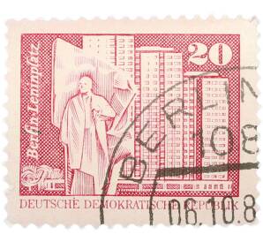 Почтовая марка 20 пфеннигов 1973 года Восточная Германия (ГДР) «Архитектура ГДР III — Площадь Ленина в Берлине» — Фото №1
