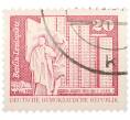 Почтовая марка 20 пфеннигов 1973 года Восточная Германия (ГДР) «Архитектура ГДР III — Площадь Ленина в Берлине» (Артикул: T11-40991) — Фото №1