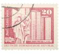 Почтовая марка 20 пфеннигов 1973 года Восточная Германия (ГДР) «Архитектура ГДР III — Площадь Ленина в Берлине» (Артикул: T11-40994) — Фото №1