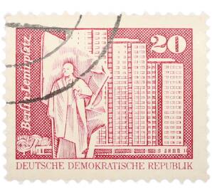 Почтовая марка 20 пфеннигов 1973 года Восточная Германия (ГДР) «Архитектура ГДР III — Площадь Ленина в Берлине» — Фото №1