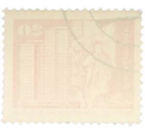 Почтовая марка 20 пфеннигов 1973 года Восточная Германия (ГДР) «Архитектура ГДР III — Площадь Ленина в Берлине» — Фото №2