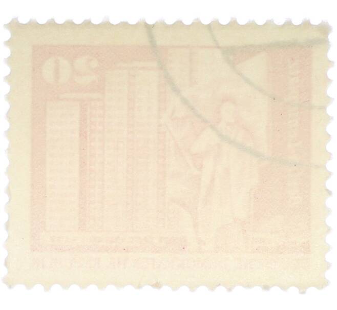 Почтовая марка 20 пфеннигов 1973 года Восточная Германия (ГДР) «Архитектура ГДР III — Площадь Ленина в Берлине» (Артикул: T11-40994) — Фото №2