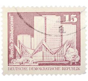 Почтовая марка 15 пфеннигов 1973 года Восточная Германия (ГДР) «Архитектура ГДР III — Жилые дома на Фишеринзель в Берлине» — Фото №1