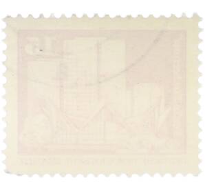 Почтовая марка 15 пфеннигов 1973 года Восточная Германия (ГДР) «Архитектура ГДР III — Жилые дома на Фишеринзель в Берлине» — Фото №2