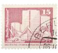 Почтовая марка 15 пфеннигов 1973 года Восточная Германия (ГДР) «Архитектура ГДР III — Жилые дома на Фишеринзель в Берлине» (Артикул: T11-40999) — Фото №1
