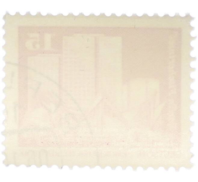 Почтовая марка 15 пфеннигов 1973 года Восточная Германия (ГДР) «Архитектура ГДР III — Жилые дома на Фишеринзель в Берлине» (Артикул: T11-40999) — Фото №2