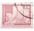 Почтовая марка 15 пфеннигов 1973 года Восточная Германия (ГДР) «Архитектура ГДР III — Жилые дома на Фишеринзель в Берлине» (Артикул: T11-41000) — Фото №1