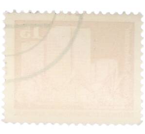 Почтовая марка 15 пфеннигов 1973 года Восточная Германия (ГДР) «Архитектура ГДР III — Жилые дома на Фишеринзель в Берлине» — Фото №2