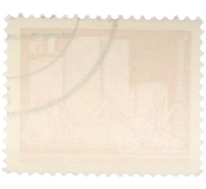 Почтовая марка 15 пфеннигов 1973 года Восточная Германия (ГДР) «Архитектура ГДР III — Жилые дома на Фишеринзель в Берлине» (Артикул: T11-41000) — Фото №2