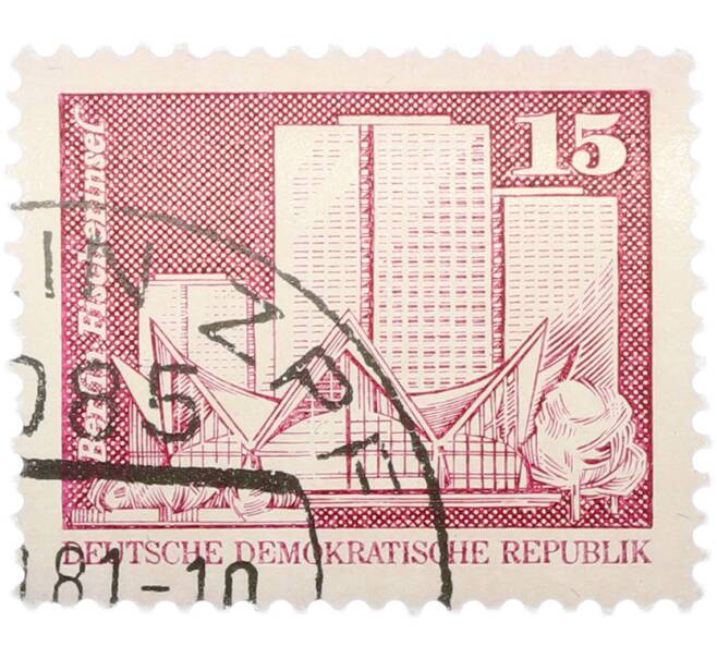 Почтовая марка 15 пфеннигов 1973 года Восточная Германия (ГДР) «Архитектура ГДР III — Жилые дома на Фишеринзель в Берлине» (Артикул: T11-41001) — Фото №1