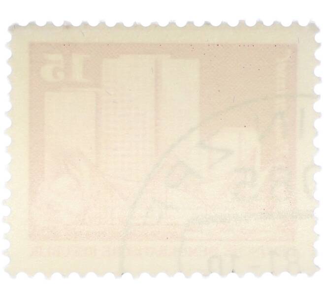 Почтовая марка 15 пфеннигов 1973 года Восточная Германия (ГДР) «Архитектура ГДР III — Жилые дома на Фишеринзель в Берлине» (Артикул: T11-41001) — Фото №2