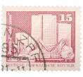 Почтовая марка 15 пфеннигов 1973 года Восточная Германия (ГДР) «Архитектура ГДР III — Жилые дома на Фишеринзель в Берлине» (Артикул: T11-41002) — Фото №1