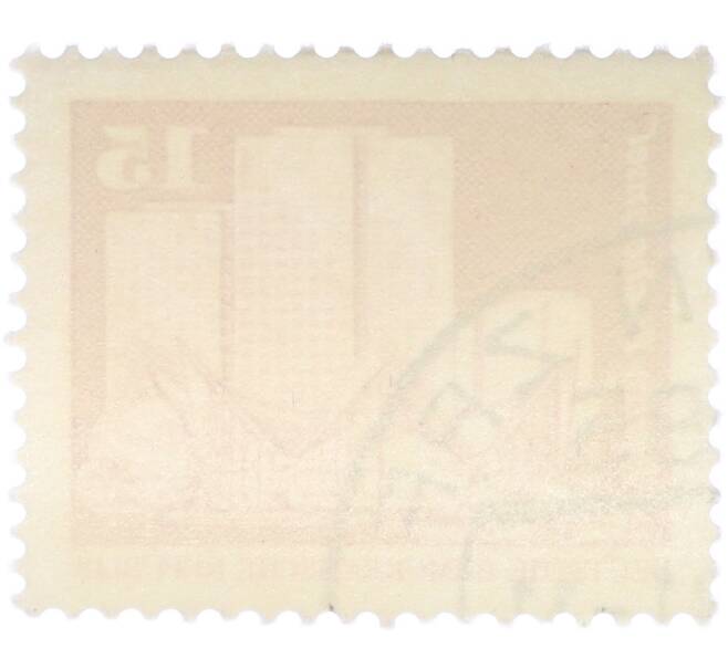 Почтовая марка 15 пфеннигов 1973 года Восточная Германия (ГДР) «Архитектура ГДР III — Жилые дома на Фишеринзель в Берлине» (Артикул: T11-41002) — Фото №2