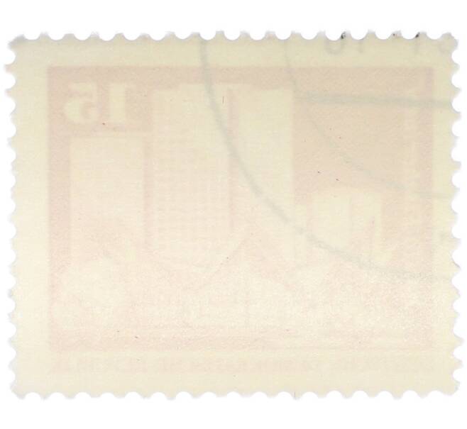 Почтовая марка 15 пфеннигов 1973 года Восточная Германия (ГДР) «Архитектура ГДР III — Жилые дома на Фишеринзель в Берлине» (Артикул: T11-41003) — Фото №2