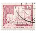 Почтовая марка 15 пфеннигов 1973 года Восточная Германия (ГДР) «Архитектура ГДР III — Жилые дома на Фишеринзель в Берлине» (Артикул: T11-41004) — Фото №1