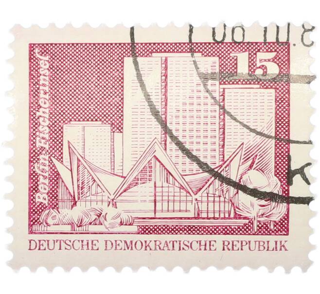 Почтовая марка 15 пфеннигов 1973 года Восточная Германия (ГДР) «Архитектура ГДР III — Жилые дома на Фишеринзель в Берлине» (Артикул: T11-41004) — Фото №1
