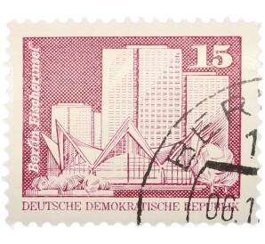 Почтовая марка 15 пфеннигов 1973 года Восточная Германия (ГДР) «Архитектура ГДР III — Жилые дома на Фишеринзель в Берлине» — Фото №1