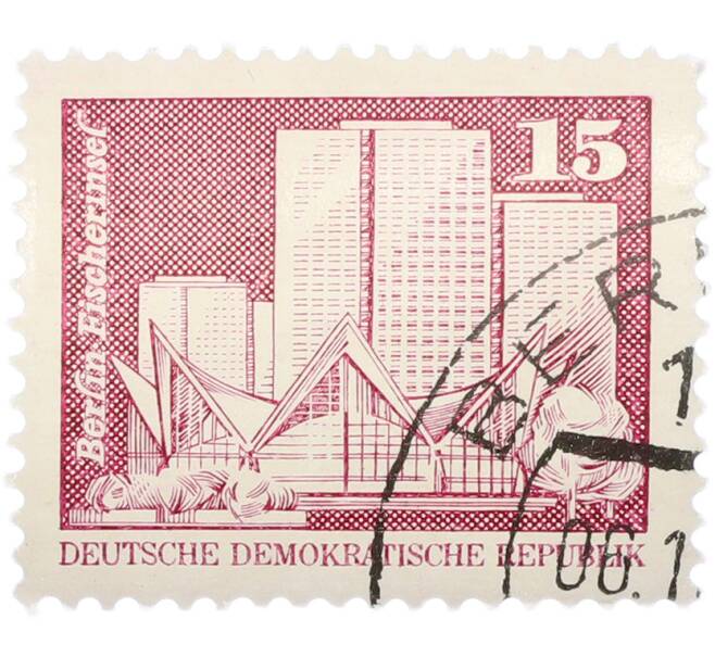 Почтовая марка 15 пфеннигов 1973 года Восточная Германия (ГДР) «Архитектура ГДР III — Жилые дома на Фишеринзель в Берлине» (Артикул: T11-41005) — Фото №1
