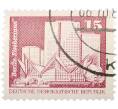 Почтовая марка 15 пфеннигов 1973 года Восточная Германия (ГДР) «Архитектура ГДР III — Жилые дома на Фишеринзель в Берлине» (Артикул: T11-41006) — Фото №1