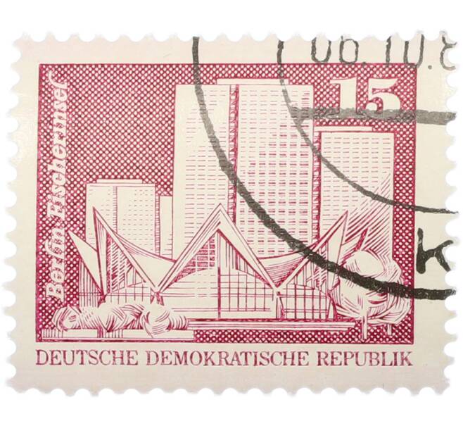 Почтовая марка 15 пфеннигов 1973 года Восточная Германия (ГДР) «Архитектура ГДР III — Жилые дома на Фишеринзель в Берлине» (Артикул: T11-41006) — Фото №1