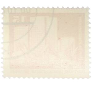 Почтовая марка 15 пфеннигов 1973 года Восточная Германия (ГДР) «Архитектура ГДР III — Жилые дома на Фишеринзель в Берлине» — Фото №2