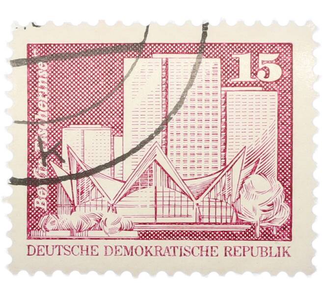 Почтовая марка 15 пфеннигов 1973 года Восточная Германия (ГДР) «Архитектура ГДР III — Жилые дома на Фишеринзель в Берлине» (Артикул: T11-41007) — Фото №1